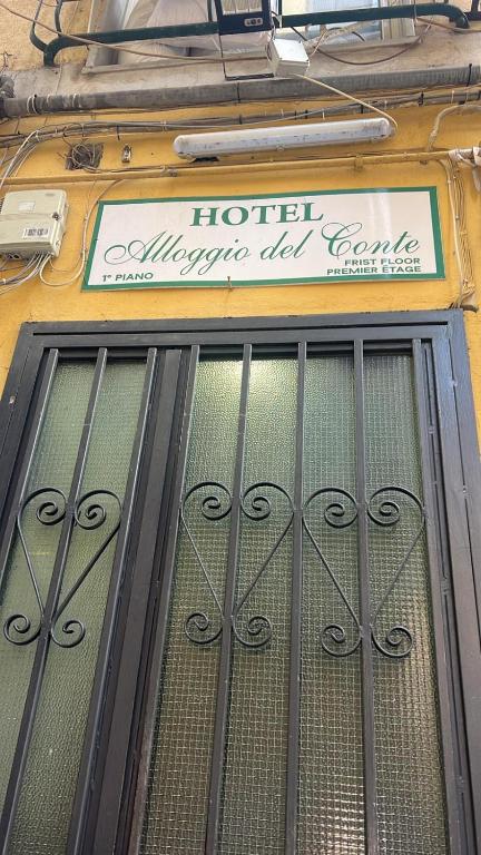 Hotel Alloggio Del Conte - 4