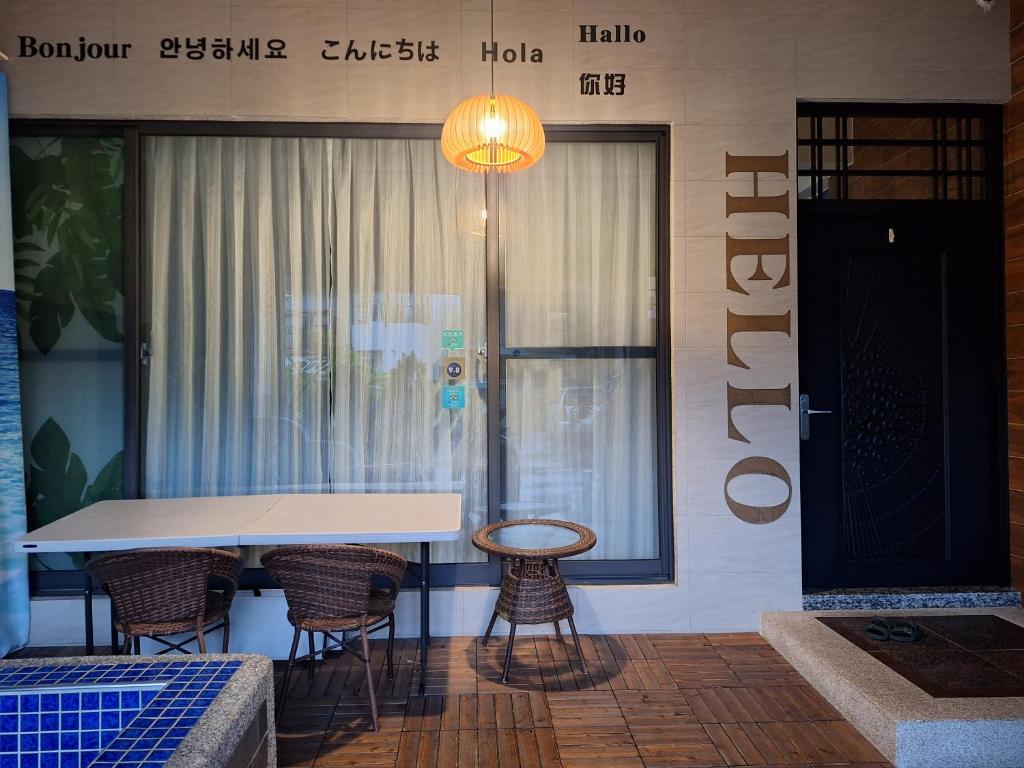 Have FUN villa -KTV BBQ Mahjong