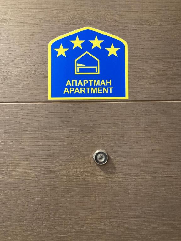Apartman Tara Zlatbibor - 2