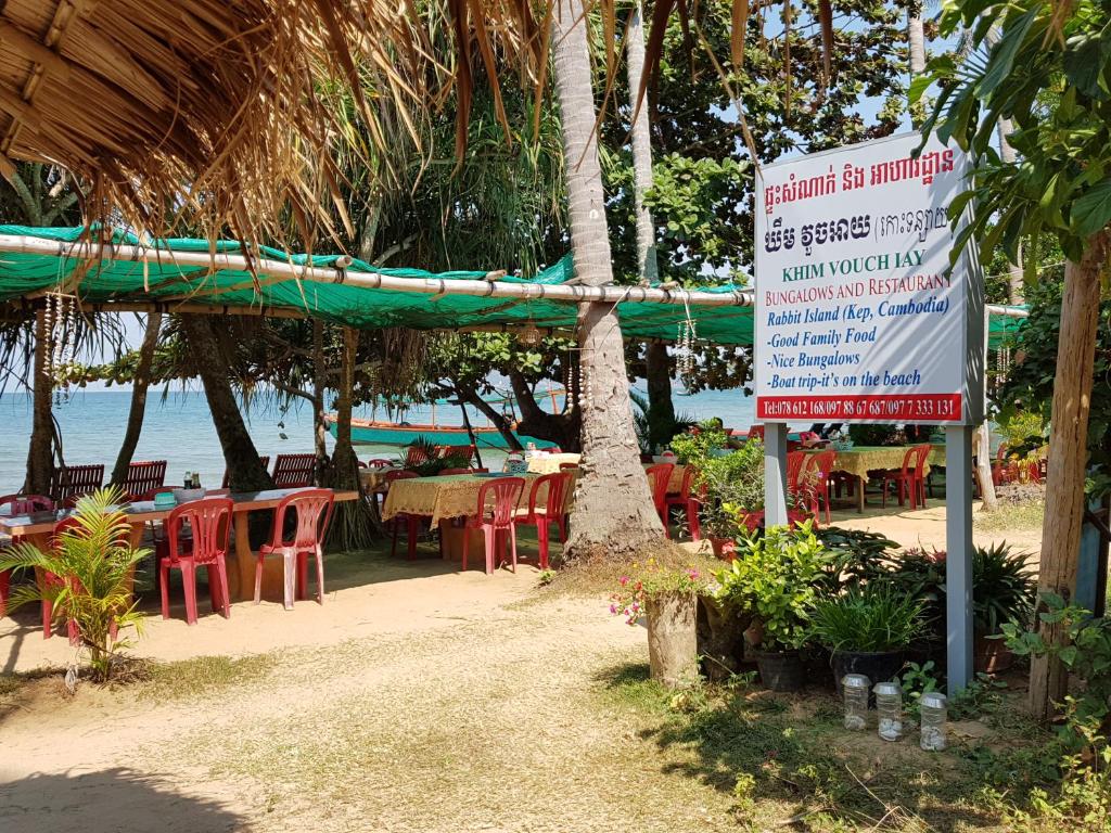 Facilities, Khim Vouch Ay Rabbit island in Kep