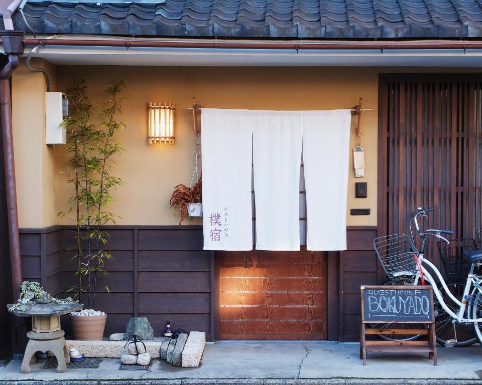 Guesthouse Bokuyado photo