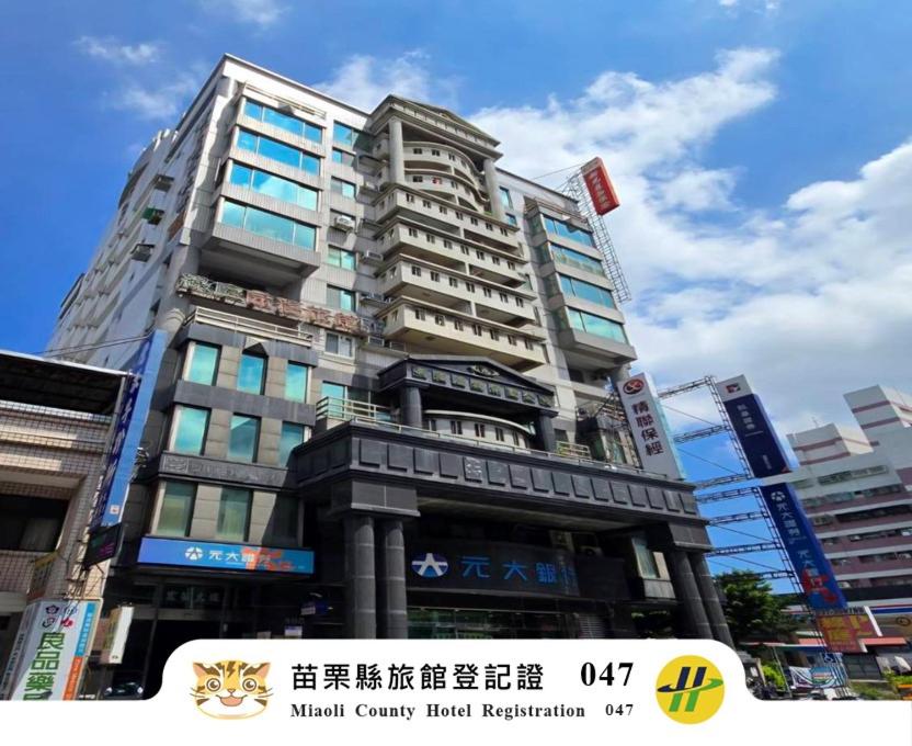 Green Yard Business Hotel