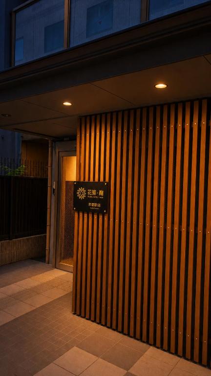 Floral Hotel Mari-Kyoto