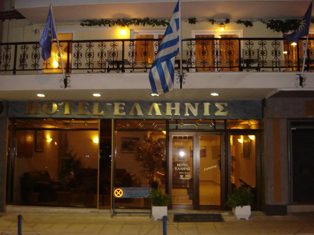 Hotel Hellinis, hotel in Florina
