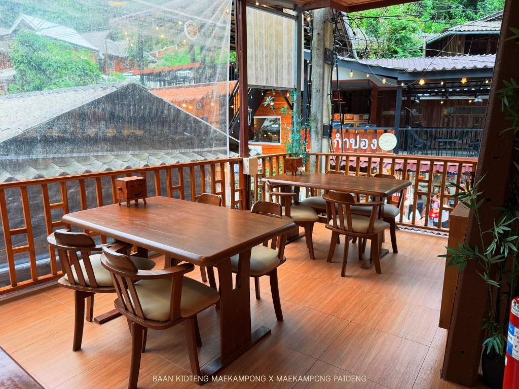 ห้องอาหาร