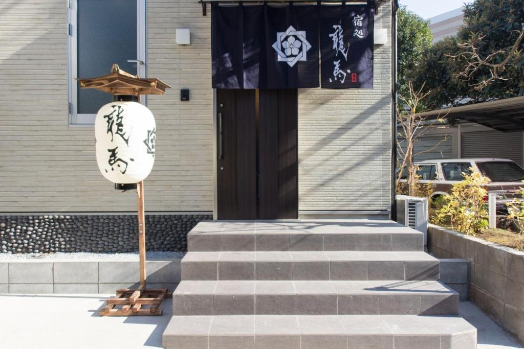 Ryoma Ikebukuro female only Guest House Vacation STAY 16032v