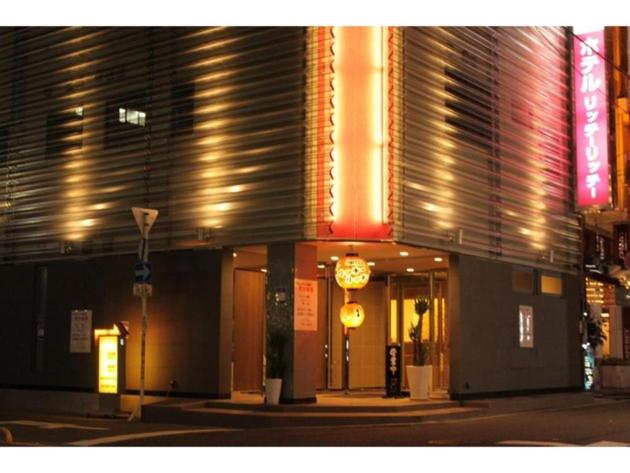Hotel Richie Richie - Vacation STAY 25058v