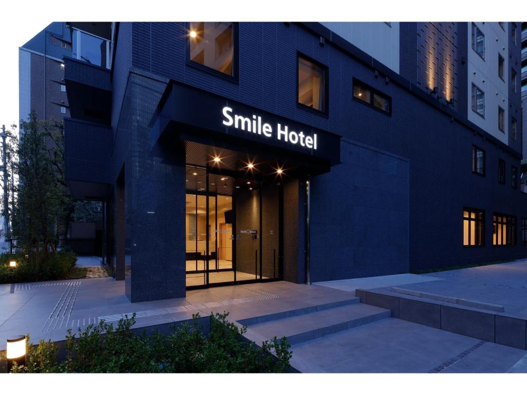 Smile Hotel Osaka Nakanoshima - Vacation STAY 70577v