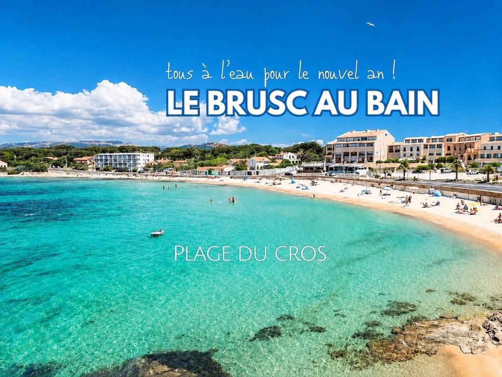 Studio cosy à 3 min du port du Brusc - 2