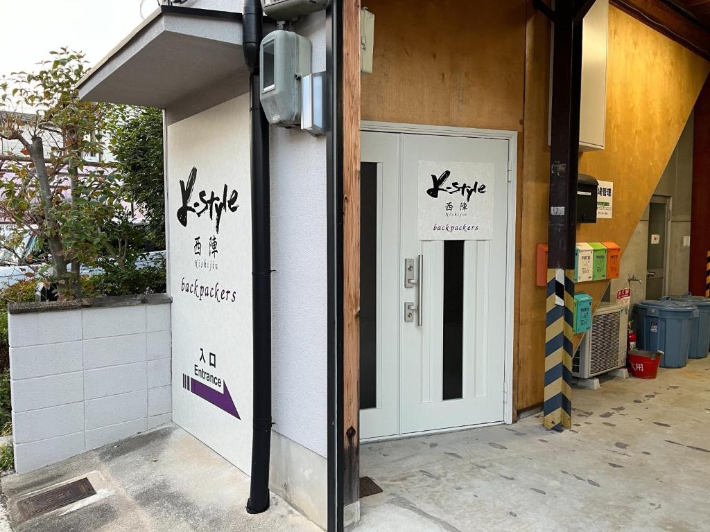 K-style Nishijin backpackers - Vacation STAY 17742