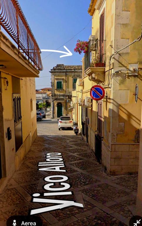 La Perla Di Noto - 3