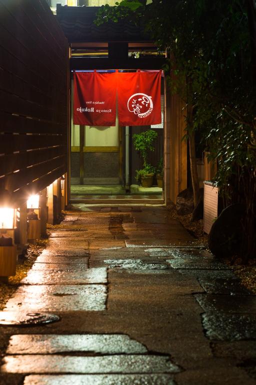 Kyotoya Rokujo photo