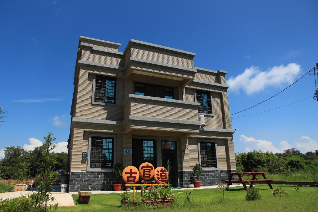 Ancient Official Road Homestay 호텔 이미지 1