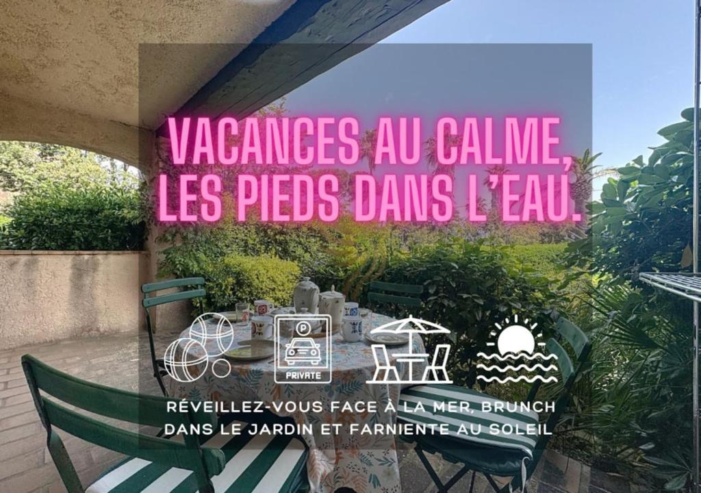 Patio Galiote - 2 Chambres - Terrasse - parking - 2