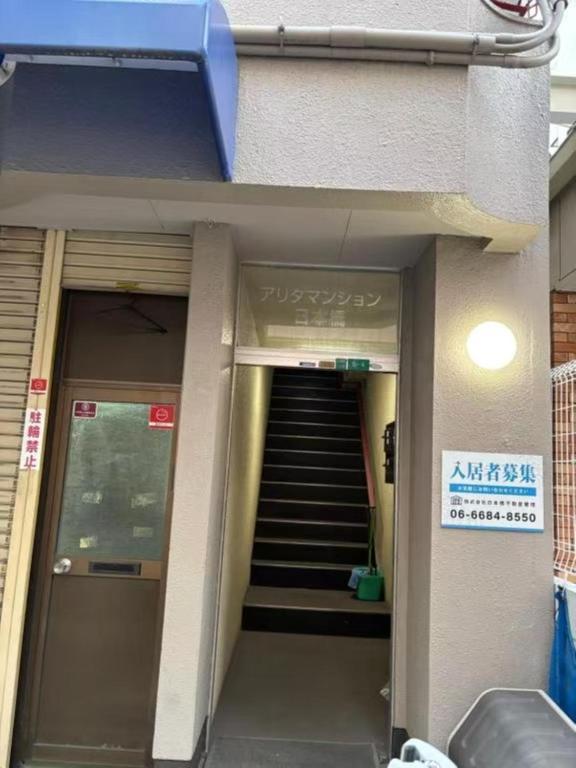 アリタマンション日本橋