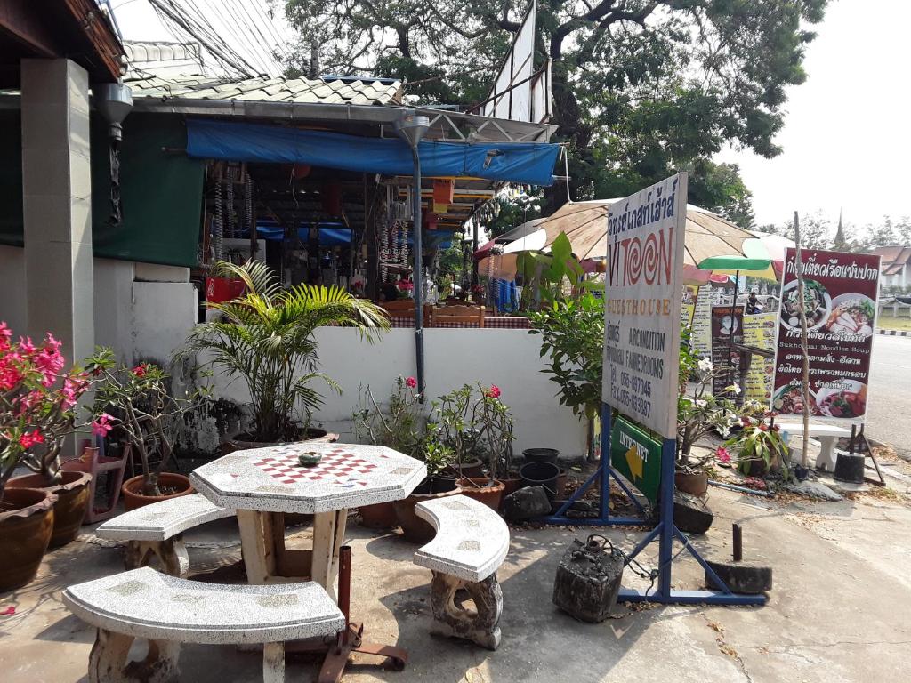 Surrounding environment, Vitoonguesthouse2fanrooms & Aircondition in Sukhothai