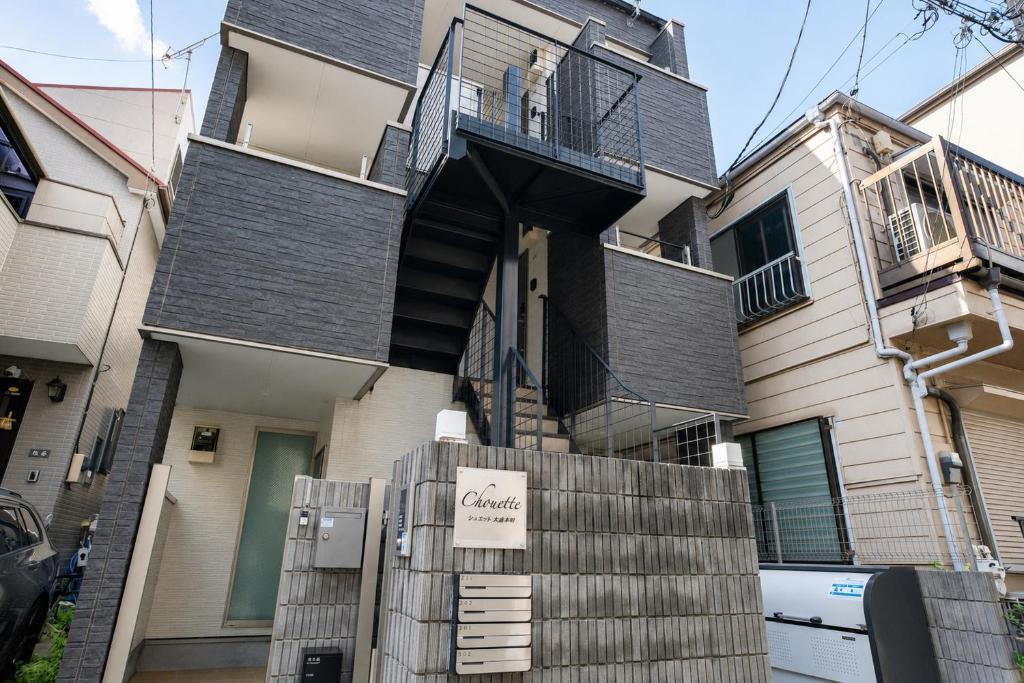 Han Homes Heiwajima - Japandi