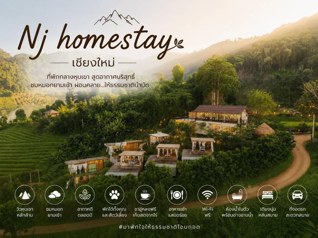 Nj homestay