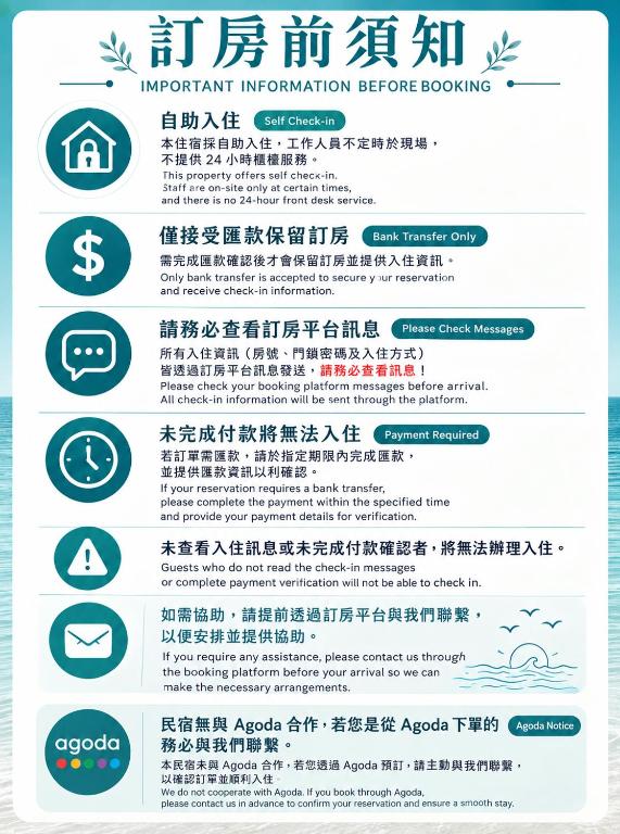 E Go Ray 一個瑞民宿