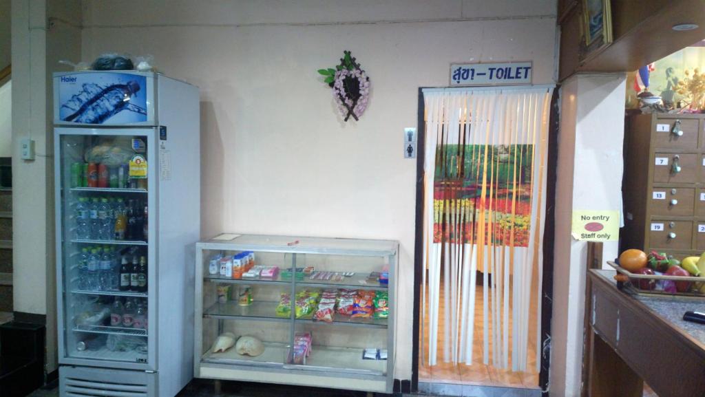 ร้านค้า