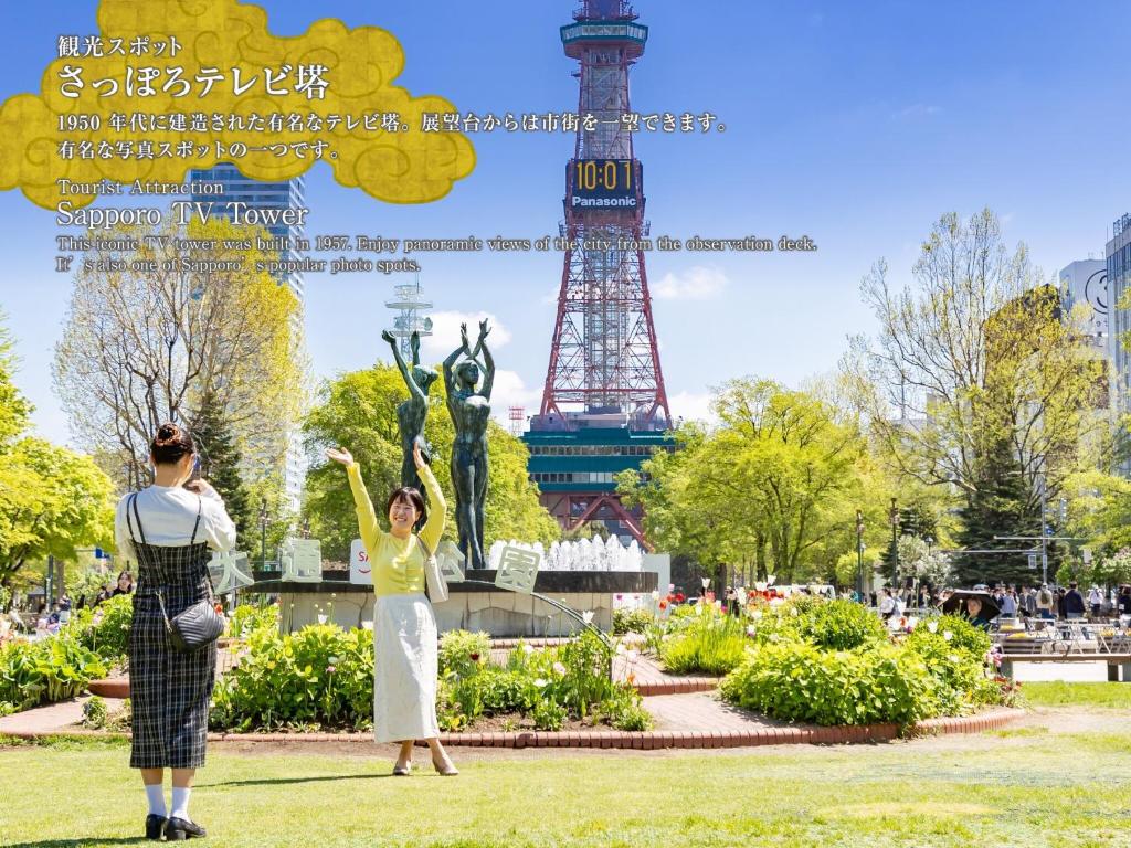 Nearby attraction