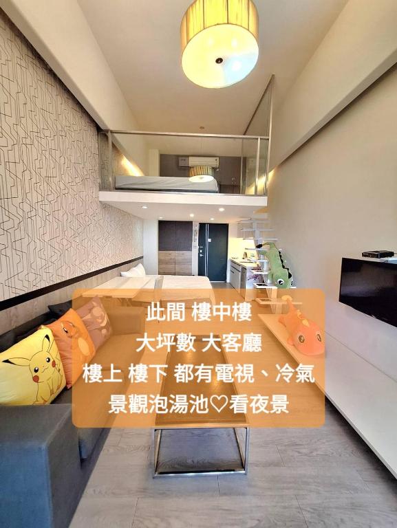 Fighting rhino樓中樓湯屋