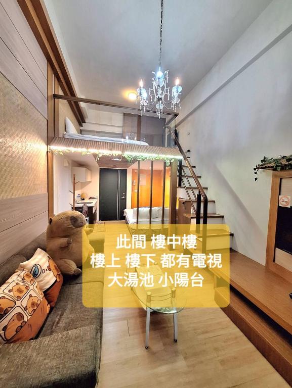 Fighting rhino樓中樓湯屋