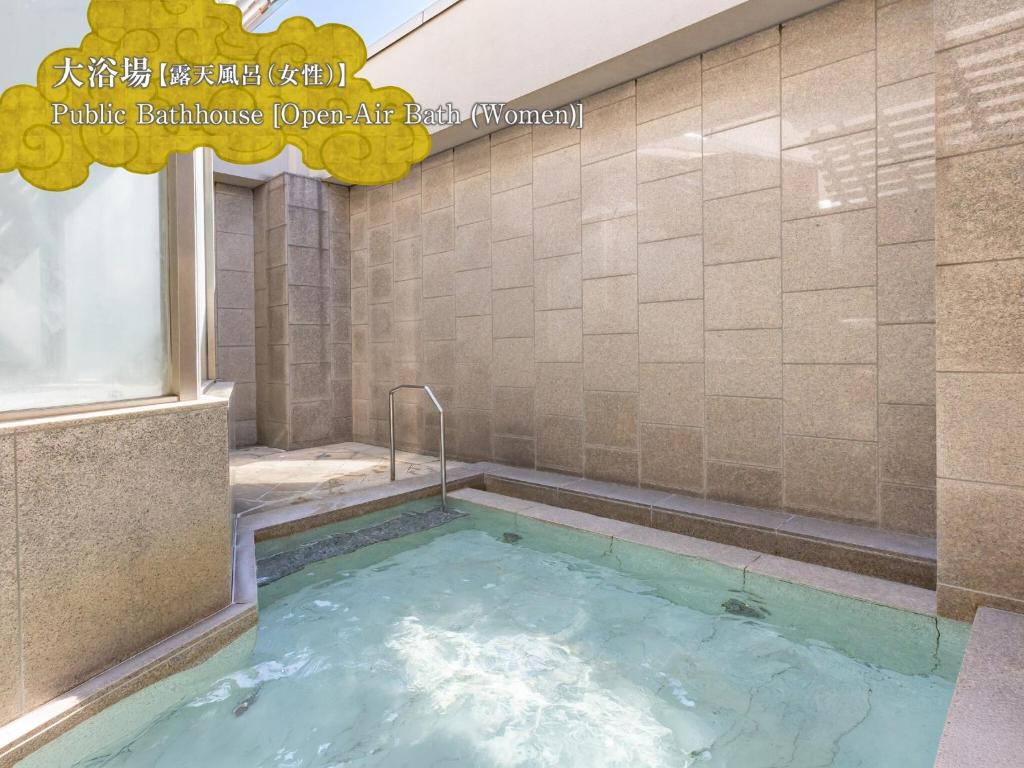 Hot spring bath