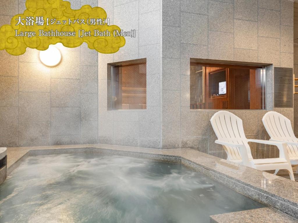 Hot spring bath