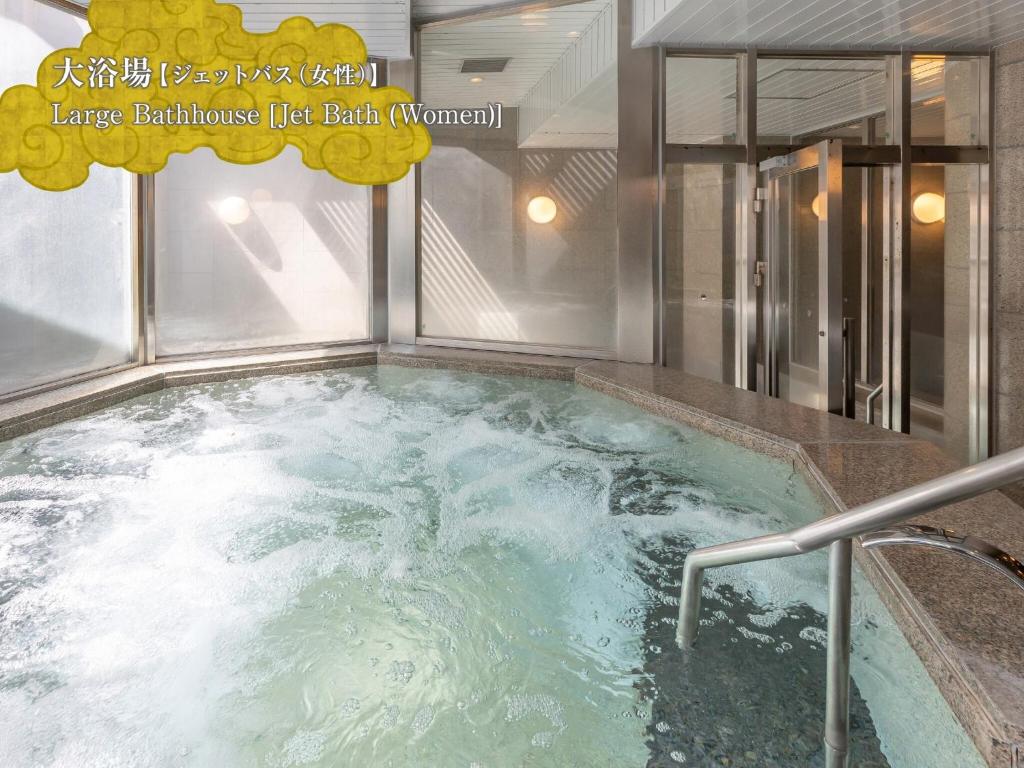 Hot spring bath