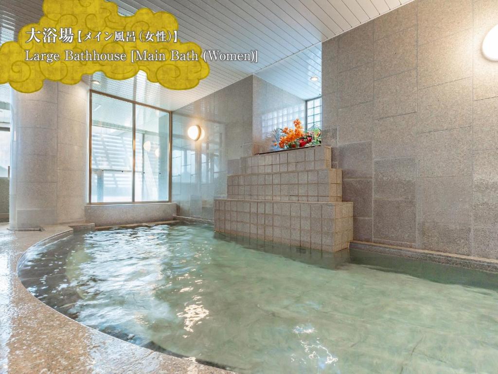 Hot spring bath