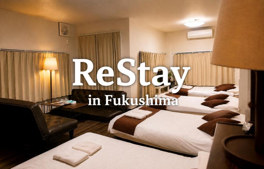 ReStay鷺洲Rレジデンス