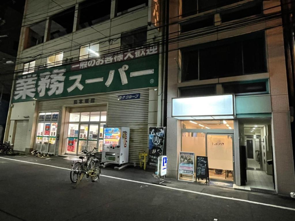 Tasone Stay OSAKA KTO5F