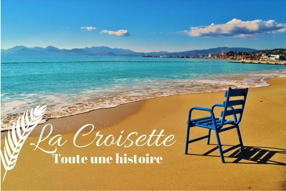 appart Cannes - 4