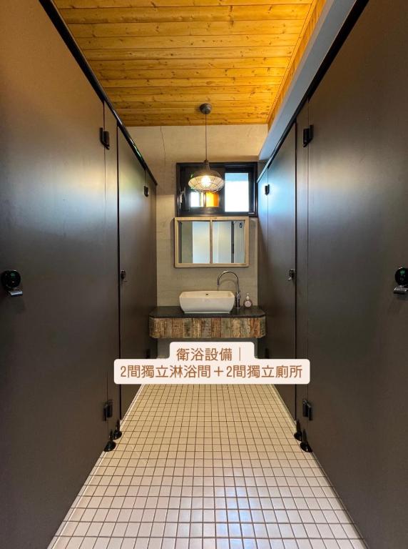 村料理