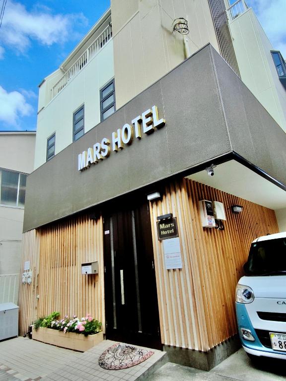 Mars Hotel