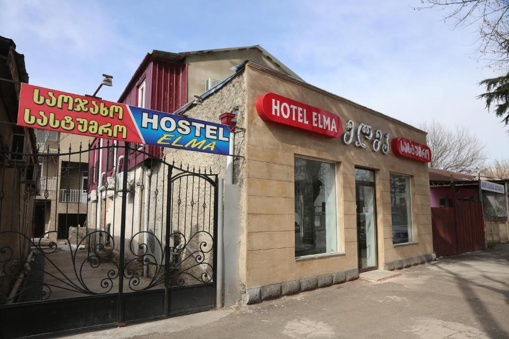 Hotel Elma photo