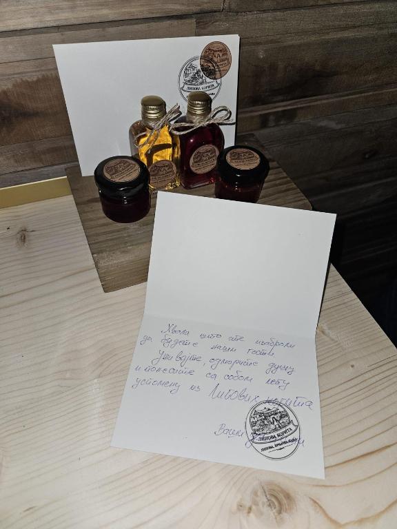 Lipova korita -VAJAT MAČVANKA - 2