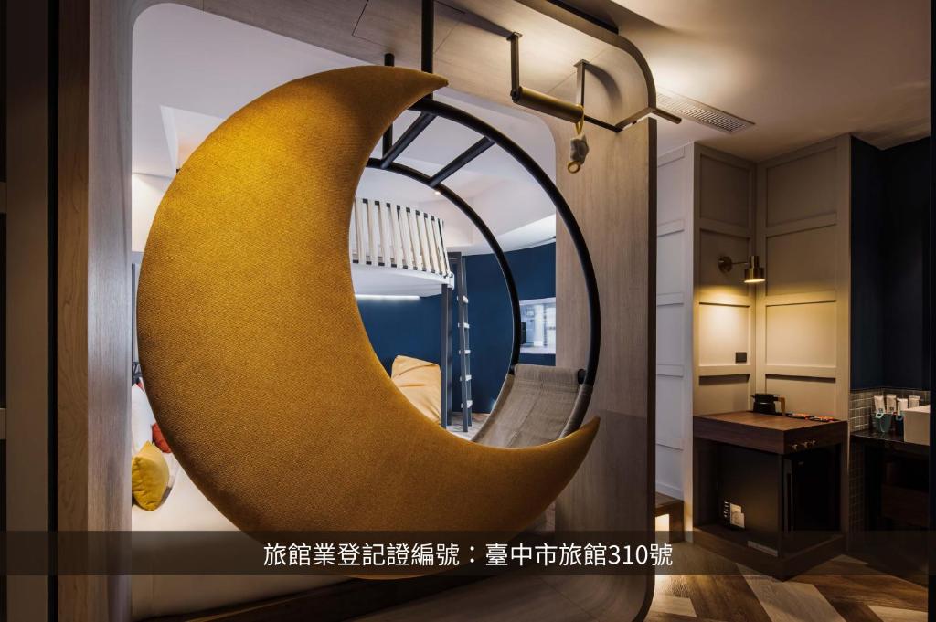 悅樂旅店- 台中站前 (OLAH Poshtel Taichung Station)