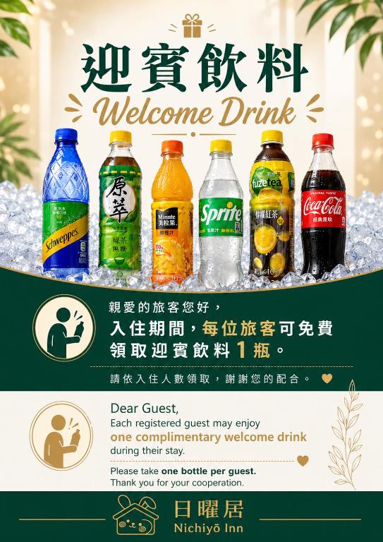 月月豬民宿