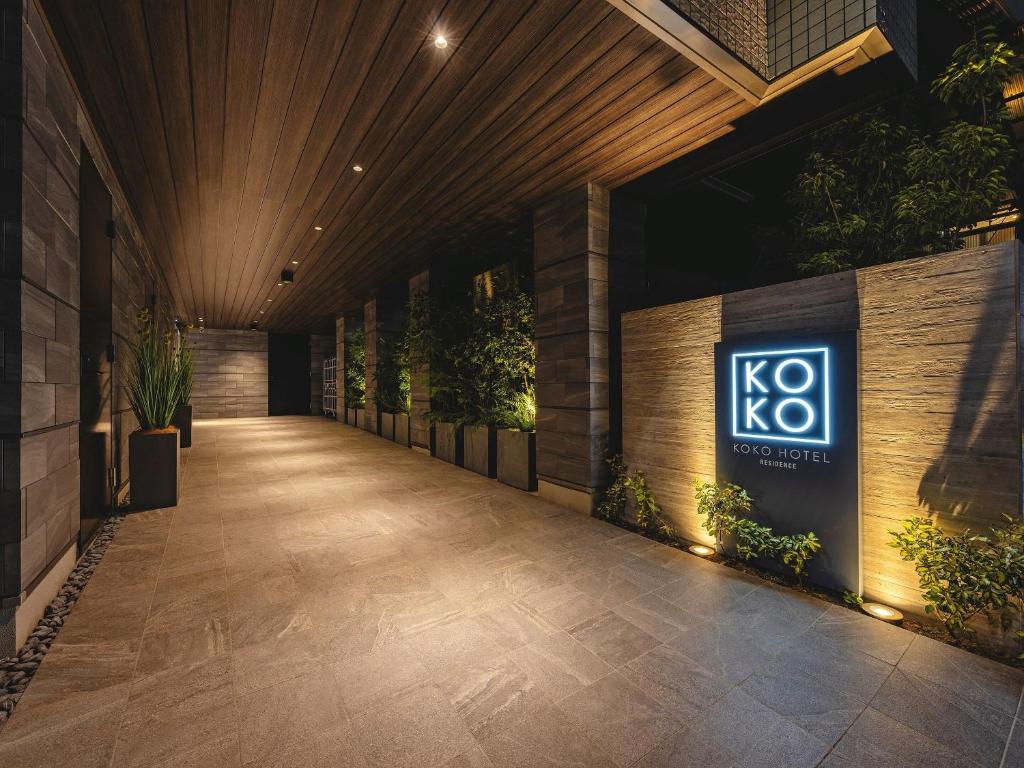 KOKO HOTEL Residence Tokyo Oshiage