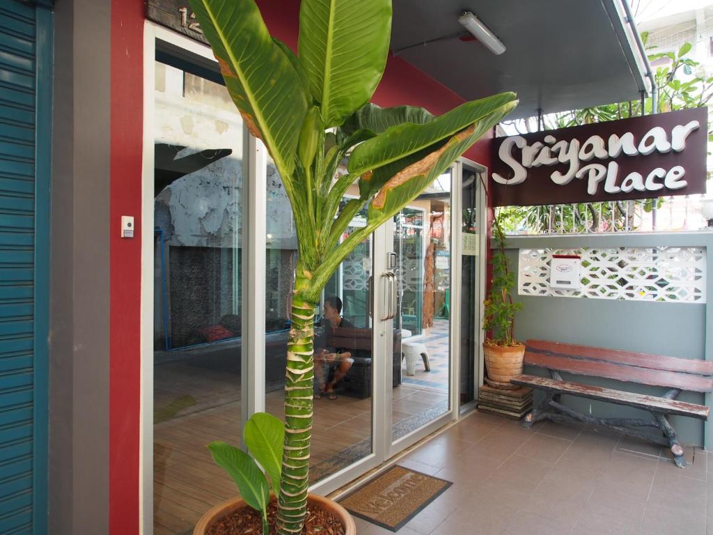 Sriyanar Place photo