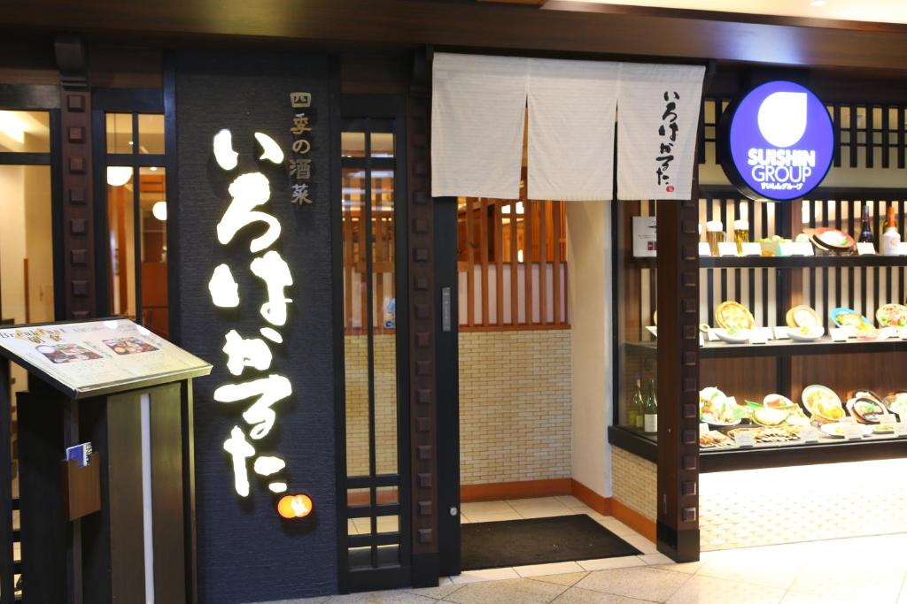 Food and beverages