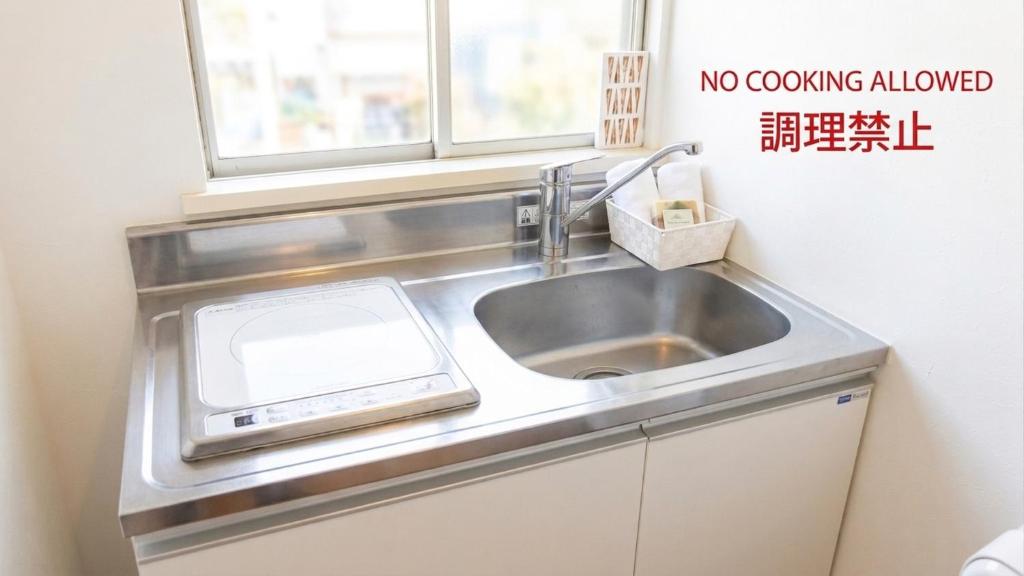 Cheap Guesthouse in Nishi-Shinjuku Hatagaya Shopping Street