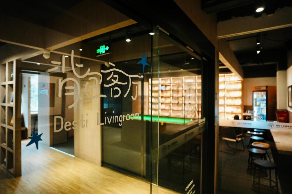 Recreational facilities, Chengdu Desti Youth Park Hostel Chunxi Road in Chengdu