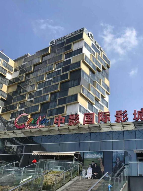 Facilities