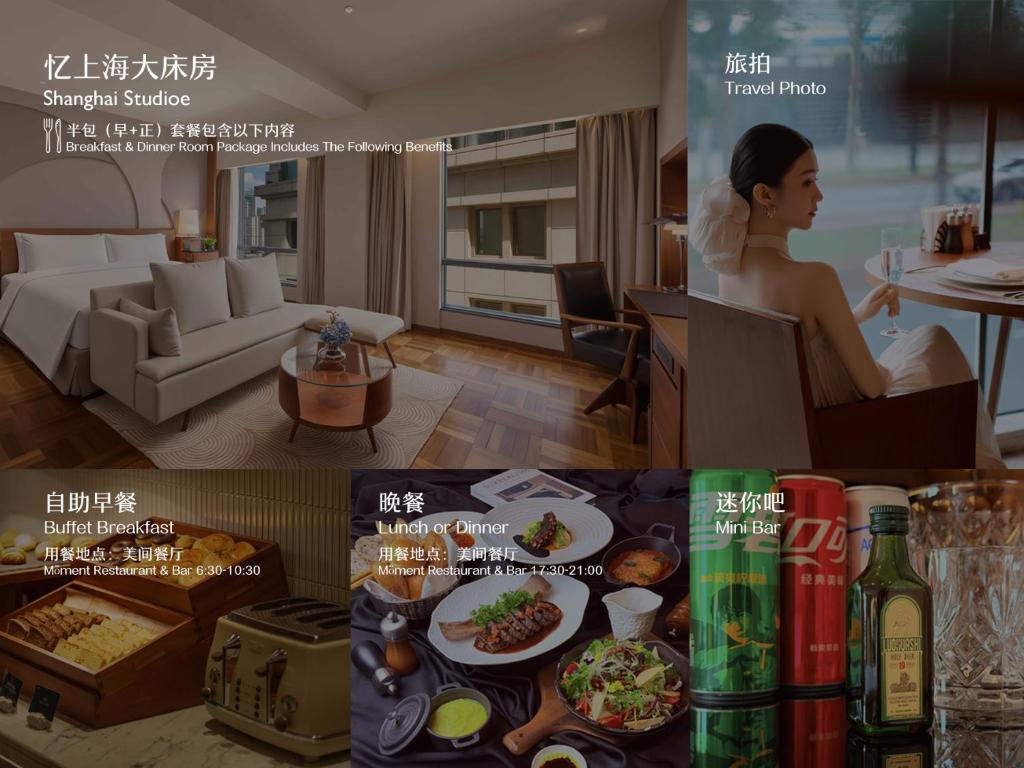 餐飲選擇