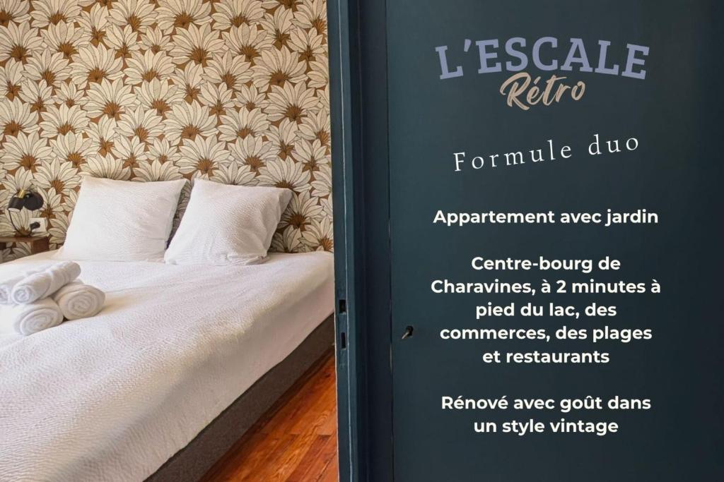 L'ESCALE RÉTRO DUO La pause vintage au bord du lac - 1