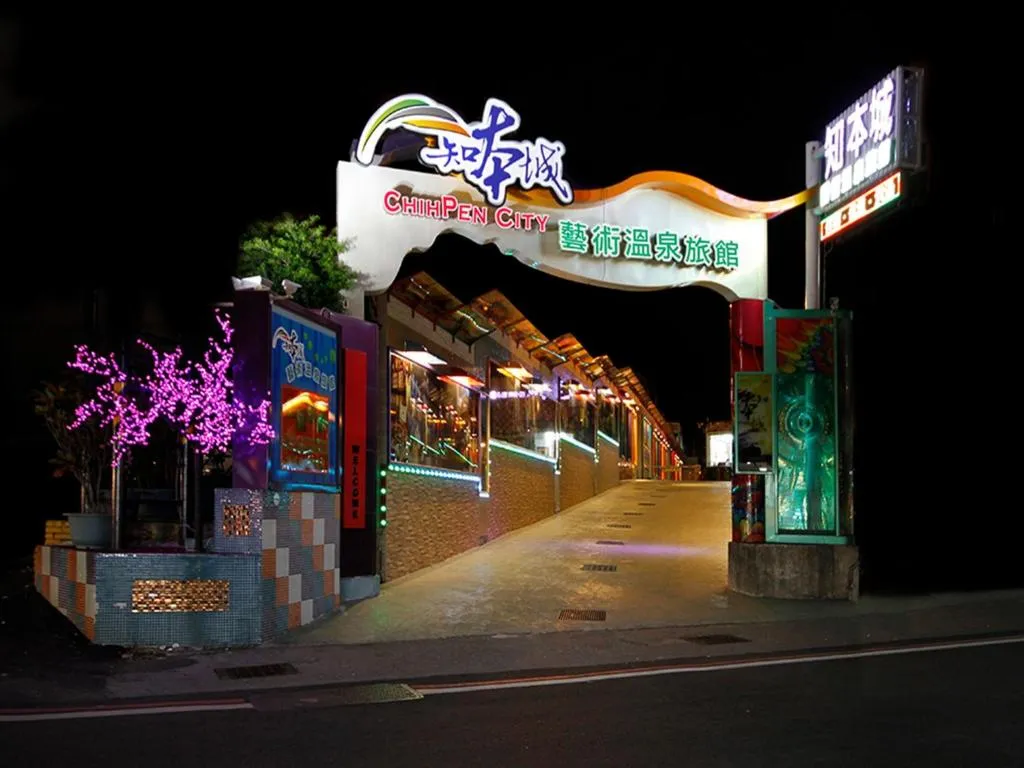 Chihpan City, hotel in Wenquan