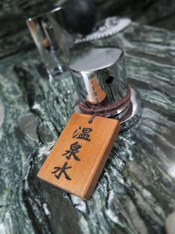 Bany d'aigües termals